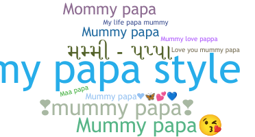 নিকনেম - MummyPapa