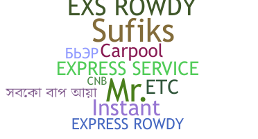 নিকনেম - Express