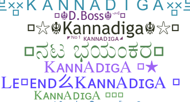 নিকনেম - Kannadiga