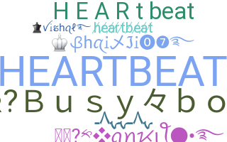নিকনেম - heartbeat