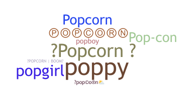 নিকনেম - popcorn