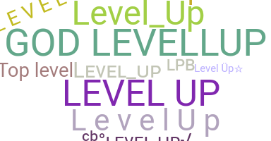 নিকনেম - levelup