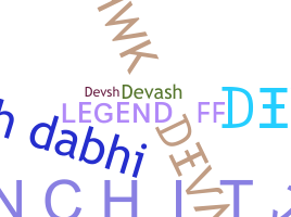 নিকনেম - devash