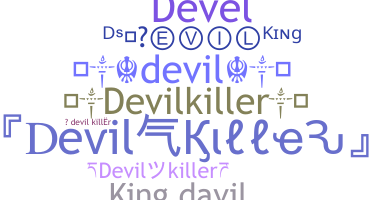 নিকনেম - devilkiller