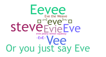 নিকনেম - eve