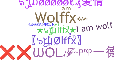 নিকনেম - WolfFX