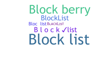 নিকনেম - Blocklist