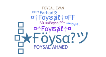 নিকনেম - Foysal