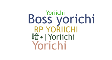 নিকনেম - Yoriichi