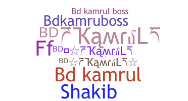 নিকনেম - BDkamrul