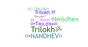 নিকনেম - Trilokh