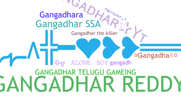 নিকনেম - Gangadhar