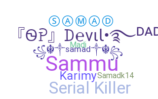 নিকনেম - Samad