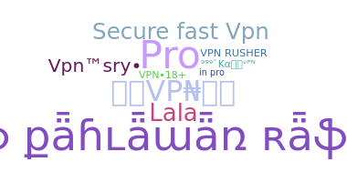 নিকনেম - VPN