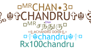 নিকনেম - Chandru