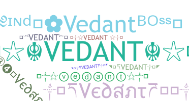 নিকনেম - Vedant
