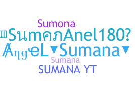 নিকনেম - SumanAngel180
