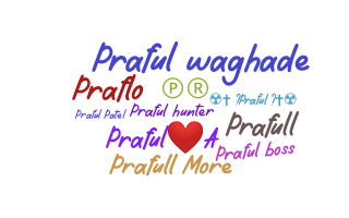 নিকনেম - Praful