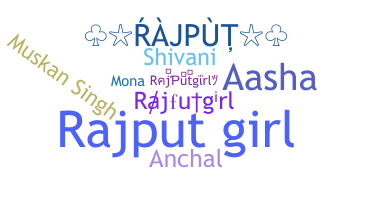 নিকনেম - Rajputgirl