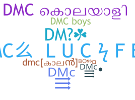 নিকনেম - DMC