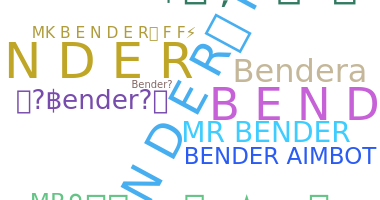 নিকনেম - Bender
