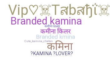 নিকনেম - Kamina