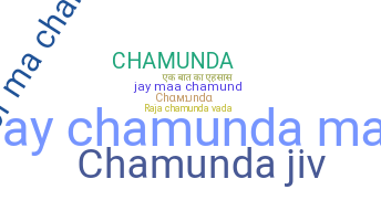 নিকনেম - chamunda