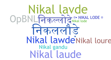 নিকনেম - nikallode