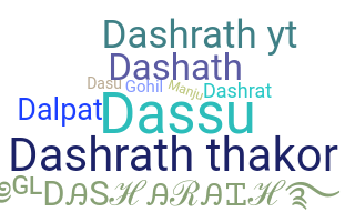 নিকনেম - Dashrath