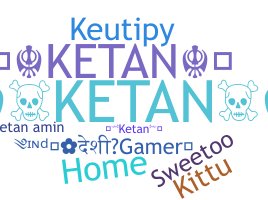 নিকনেম - Ketan