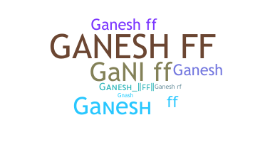 নিকনেম - Ganeshff