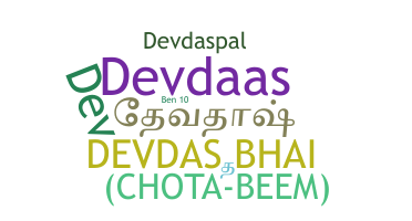 নিকনেম - Devdas