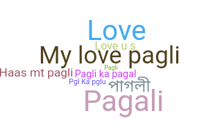 নিকনেম - pagli