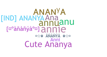 নিকনেম - Ananya