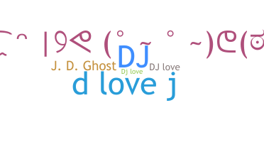 নিকনেম - Djlove