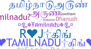 নিকনেম - Tamilnadu