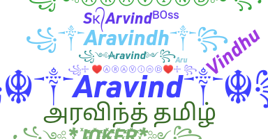 নিকনেম - Aravind