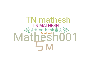 নিকনেম - Mathesh