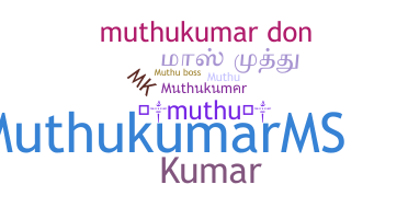 নিকনেম - Muthukumar