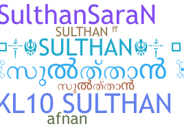 নিকনেম - Sulthan
