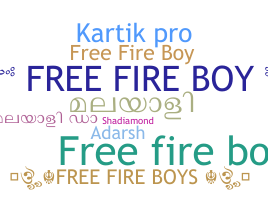 নিকনেম - Freefireboy
