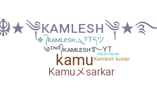 নিকনেম - Kamlesh