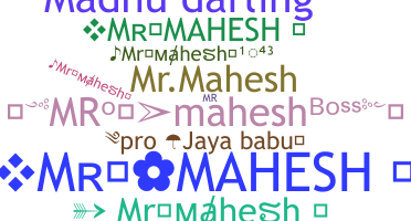 নিকনেম - Mrmahesh