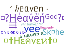 নিকনেম - Heaven
