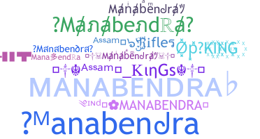 নিকনেম - Manabendra