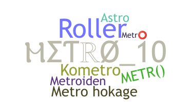 নিকনেম - Metro