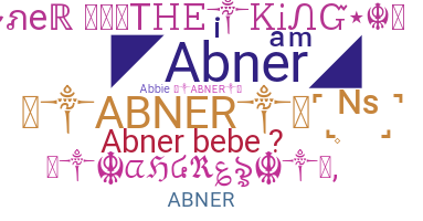 নিকনেম - Abner