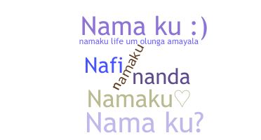 নিকনেম - Namaku