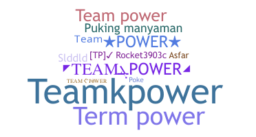নিকনেম - TeamPower