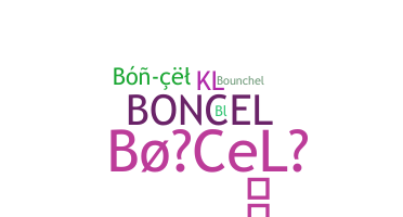 নিকনেম - BonCeL